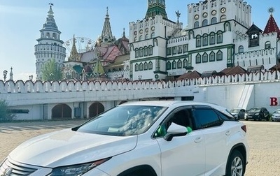 Lexus RX IV рестайлинг, 2017 год, 3 450 000 рублей, 1 фотография