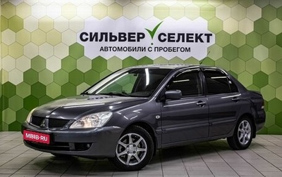 Mitsubishi Lancer IX, 2006 год, 529 000 рублей, 1 фотография