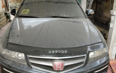 Honda Accord VII рестайлинг, 2006 год, 800 000 рублей, 1 фотография