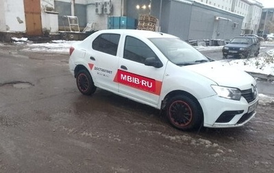 Renault Logan II, 2020 год, 628 000 рублей, 1 фотография