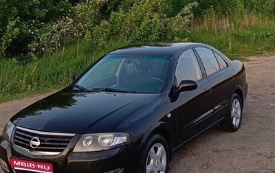 Nissan Almera Classic, 2012 год, 900 000 рублей, 1 фотография
