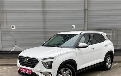Hyundai Creta, 2021 год, 1 949 000 рублей, 1 фотография