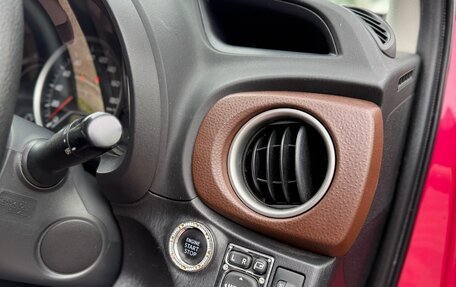 Toyota Vitz, 2014 год, 750 000 рублей, 10 фотография