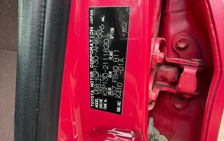 Toyota Vitz, 2014 год, 750 000 рублей, 20 фотография