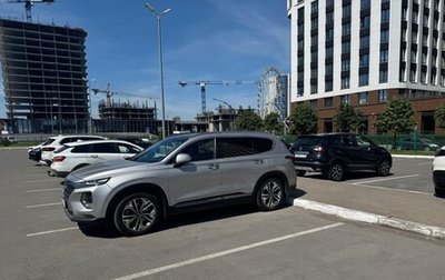 Hyundai Santa Fe IV, 2019 год, 3 600 000 рублей, 1 фотография