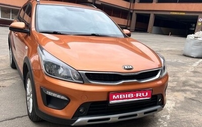 KIA Rio IV, 2019 год, 1 599 900 рублей, 1 фотография