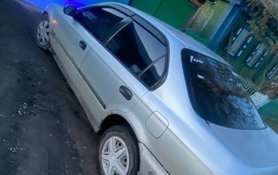 Honda Civic Ferio III, 1997 год, 17 500 рублей, 1 фотография