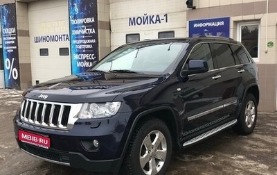 Jeep Grand Cherokee, 2012 год, 1 750 000 рублей, 1 фотография