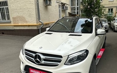Mercedes-Benz GLE, 2017 год, 3 200 000 рублей, 1 фотография