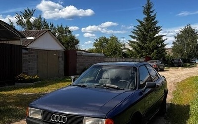 Audi 80, 1989 год, 82 000 рублей, 1 фотография