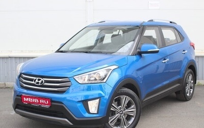 Hyundai Creta I рестайлинг, 2019 год, 1 890 000 рублей, 1 фотография