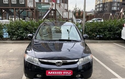 Honda Civic VIII, 2005 год, 840 000 рублей, 1 фотография