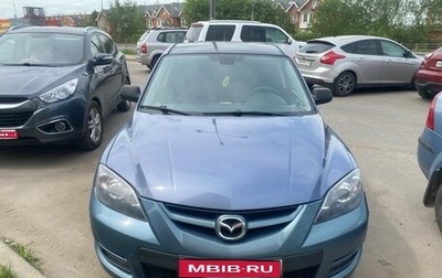 Mazda 3 MPS, 2007 год, 500 000 рублей, 1 фотография