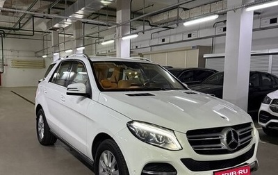 Mercedes-Benz GLE, 2018 год, 4 500 000 рублей, 1 фотография