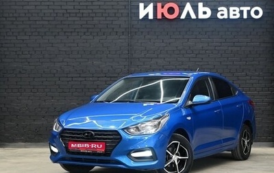 Hyundai Solaris II рестайлинг, 2017 год, 1 360 000 рублей, 1 фотография