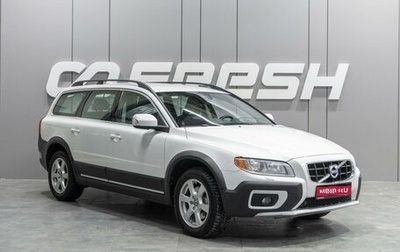 Volvo XC70 II рестайлинг, 2011 год, 1 459 000 рублей, 1 фотография