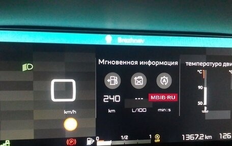 Citroen C4 SpaceTourer I, 2018 год, 1 600 000 рублей, 4 фотография