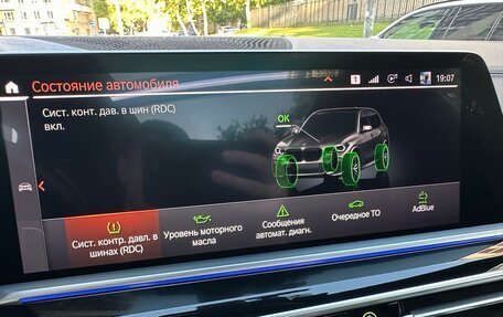 BMW X5, 2019 год, 6 750 000 рублей, 23 фотография