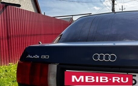 Audi 80, 1989 год, 82 000 рублей, 5 фотография