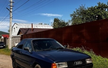 Audi 80, 1989 год, 82 000 рублей, 2 фотография
