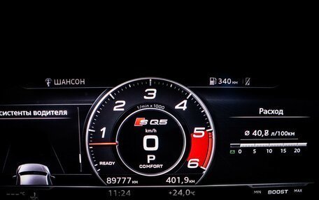 Audi SQ5, 2019 год, 5 350 000 рублей, 13 фотография