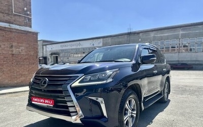 Lexus LX III, 2018 год, 7 900 000 рублей, 1 фотография