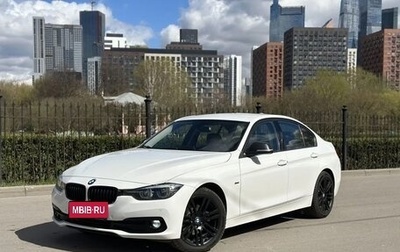 BMW 3 серия, 2018 год, 2 750 000 рублей, 1 фотография