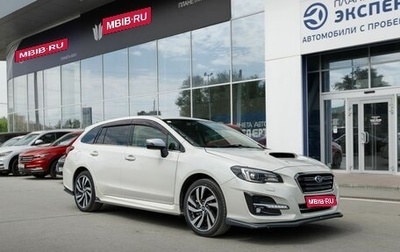 Subaru Levorg I, 2018 год, 2 350 000 рублей, 1 фотография
