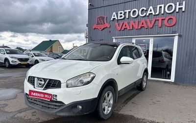 Nissan Qashqai+2 I, 2010 год, 900 000 рублей, 1 фотография