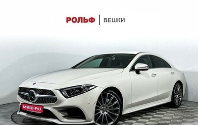 Mercedes-Benz CLS, 2018 год, 5 197 000 рублей, 1 фотография