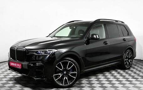 BMW X7, 2020 год, 8 898 000 рублей, 1 фотография