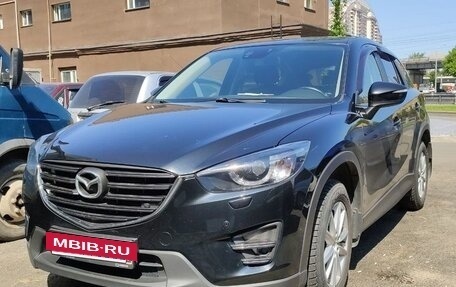 Mazda CX-5 II, 2016 год, 2 100 000 рублей, 2 фотография