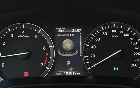 Lexus RX IV рестайлинг, 2016 год, 4 500 000 рублей, 9 фотография