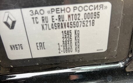 Renault Logan II, 2016 год, 565 000 рублей, 17 фотография