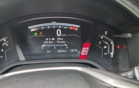 Honda CR-V IV, 2017 год, 2 800 000 рублей, 6 фотография