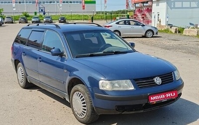 Volkswagen Passat B5+ рестайлинг, 1998 год, 215 000 рублей, 1 фотография