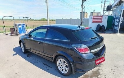 Opel Astra H, 2008 год, 650 000 рублей, 1 фотография