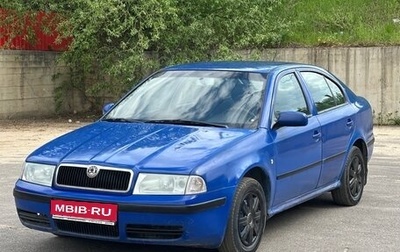 Skoda Octavia IV, 2001 год, 260 000 рублей, 1 фотография