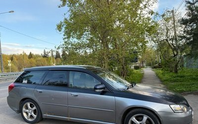 Subaru Legacy IV, 2005 год, 550 000 рублей, 1 фотография