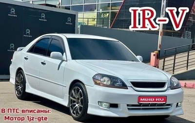 Toyota Mark II IX (X110), 2001 год, 1 290 000 рублей, 1 фотография