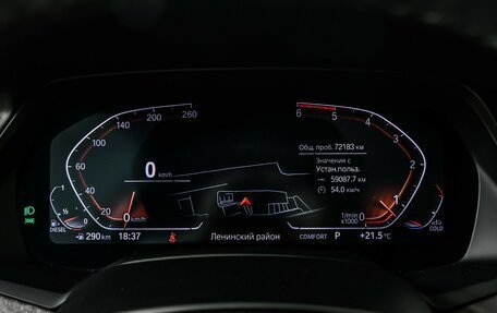 BMW X7, 2020 год, 8 898 000 рублей, 10 фотография