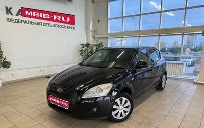 KIA cee'd I рестайлинг, 2009 год, 760 000 рублей, 1 фотография