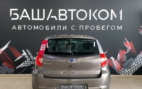 Datsun mi-DO, 2015 год, 450 000 рублей, 6 фотография