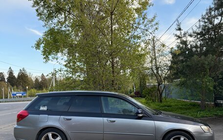 Subaru Legacy IV, 2005 год, 550 000 рублей, 9 фотография