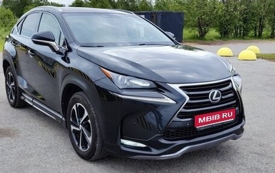 Lexus NX I, 2015 год, 2 555 000 рублей, 1 фотография