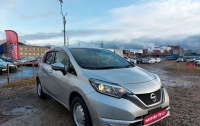 Nissan Note II рестайлинг, 2017 год, 1 199 000 рублей, 1 фотография