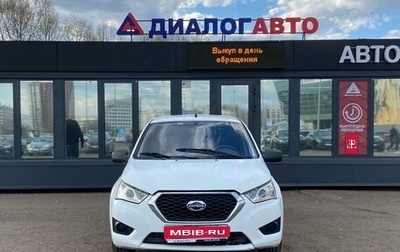 Datsun mi-DO, 2015 год, 425 000 рублей, 1 фотография