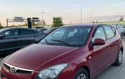 Hyundai i30 I, 2009 год, 750 000 рублей, 1 фотография
