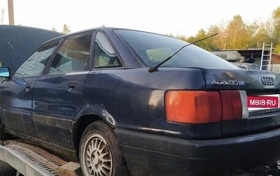 Audi 80, 1991 год, 45 000 рублей, 1 фотография