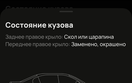 Audi A3, 2014 год, 1 100 000 рублей, 6 фотография